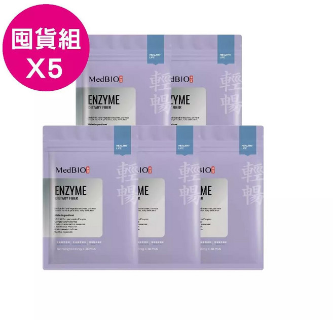 MedBIO 美百優 酵素 便纖錠, 1個, 30入通販規格X5包
