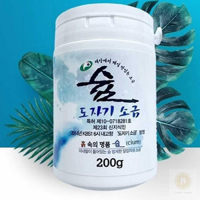 슘(CM) 프리미엄 도자기 소금 onl+6542Mt, 1개, 1g