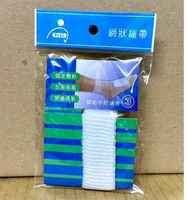 【飛力】"飛力" 彈性繃帶 飛力彈性繃帶 網狀繃帶, 1個, 飛力/網狀繃帶/3號 手肘/腳踝適用, 1個裝
