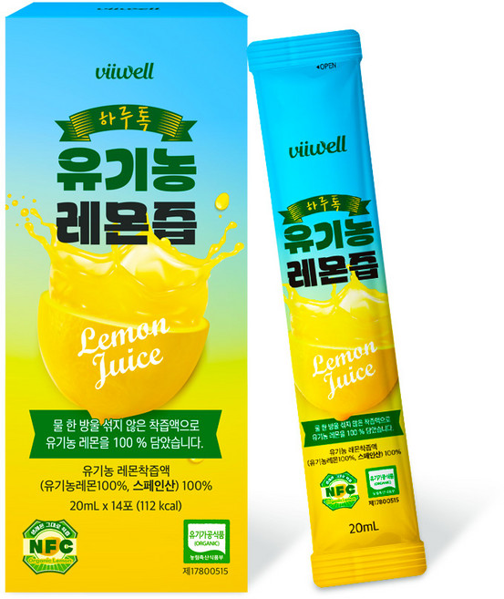 유기농 레몬즙 스틱 지중해 스페인 껍질포함 레몬 1개 저온 착즙 1포 담은 물한방울 넣지않은 100% 레몬수 원액 식약처 인증, 280ml