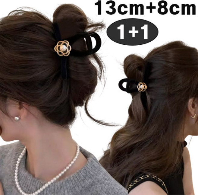 <빅찬스>공주마마/(2개한세트)까멜리아벨벳꼬임올림머리집게핀