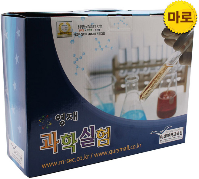 미래과학교육원 초등과학실험키트 영재과학실험 2026년 1월호 마로 단계(초등1학년), 1개