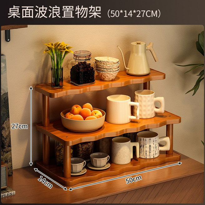 波浪形桌面置物架 多層收納架, 波浪置物架, 1個