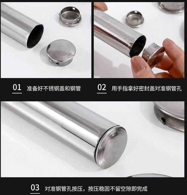 不鏽鋼封口蓋 線孔蓋 堵帽 圓管園孔內塞 裝飾蓋, 1個, 20個裝,304#外徑19mm內徑16mm