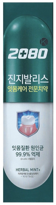 2080 진지발리스 허벌민트향 치약, 120g, 1개입, 1개