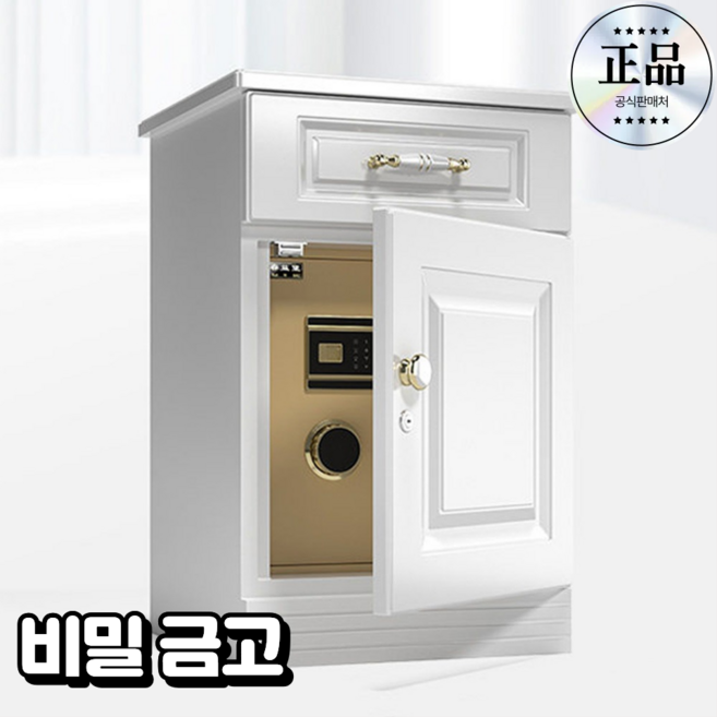 코르벤 가정용 금고 디지털 사무실 개인 비상금 비밀 돈통 소형, 엔틱레드