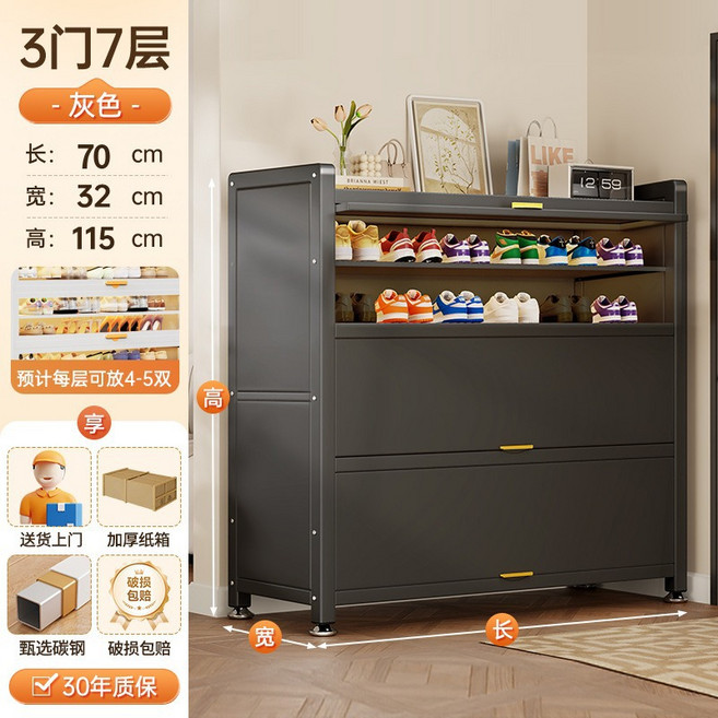 家用鋼製2門5層鞋櫃 60x32x80cm, 灰色3門7層長70寬32高1145cm加厚碳鋼, 1套