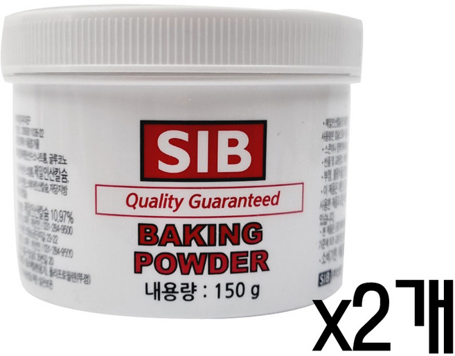 SIB 베이킹 파우더