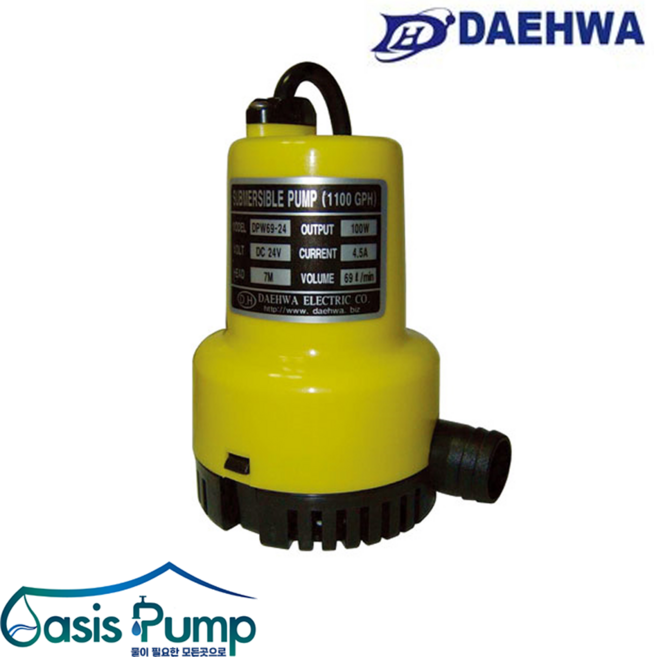 대화전기 DPW69-12 수동 수중 배수 펌프 전선 3M 전압 12V 활어장 수족관 활어차 횟집 소형 DC, 1개