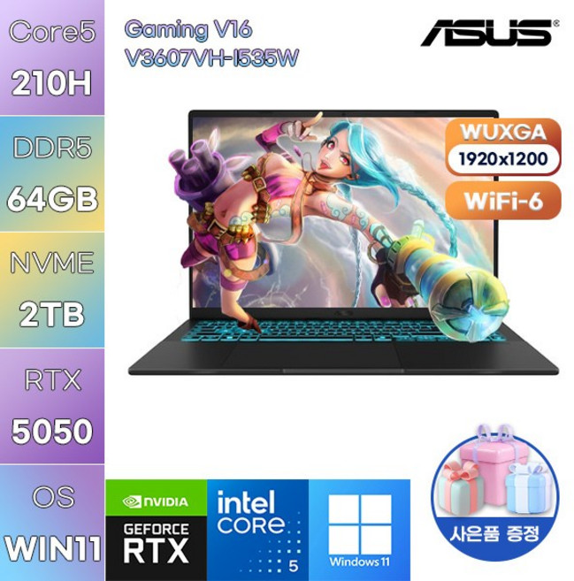 ASUS Gaming V16 V3607VH-I535W Core5-210H RTX5050 WIN 11 HOME 고사양 게임용 작업용 노트북, WIN11 Home, 64GB, 2TB