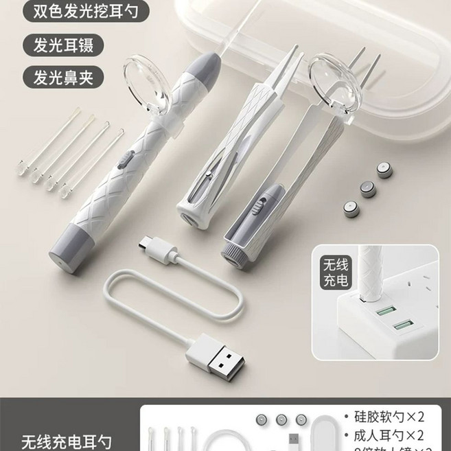 편도결석 제거기 편도석 셀프 입똥 즉시출고가능 제거 목똥 구강관리, 1개, F. 무선 충전 이중 광원 3종 세트 화이트 11종 세