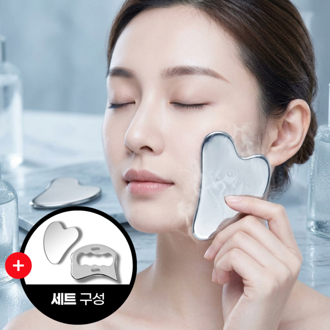 인생소품 냉감 스테인리스 괄사 마사지기 2종 세트 얼굴 붓기 제거 승모근 근막 이완 쿨링 홈케어, 메탈 실버, 1세트