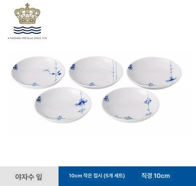 찻잔 접시 개완 소서 블루팔메테 팜당초, 1개