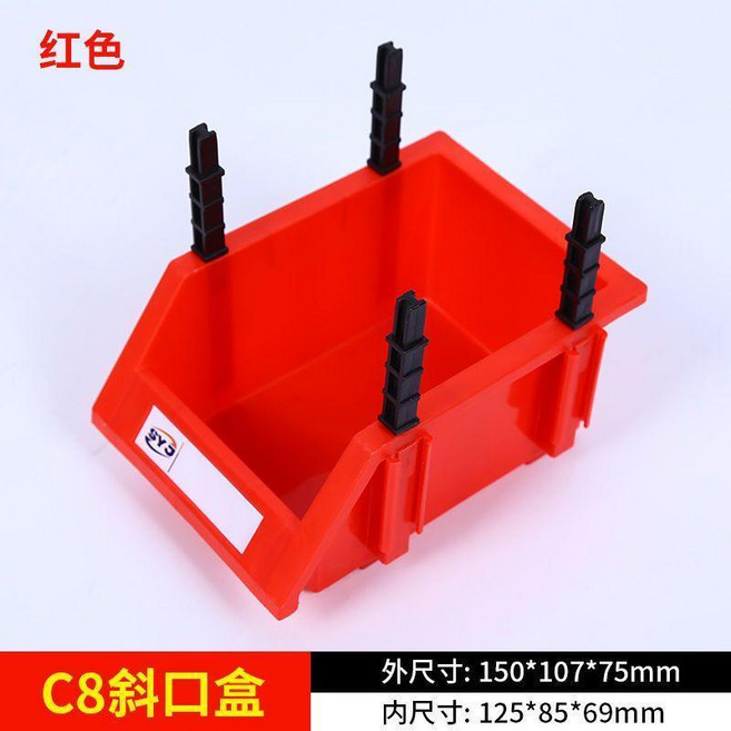 零件盒 塑料收納盒 C8斜口工具盒 組合式 加厚藍色, 1個, 紅色新料,A8150*107*75加厚款, 紅色, A8150*107*75