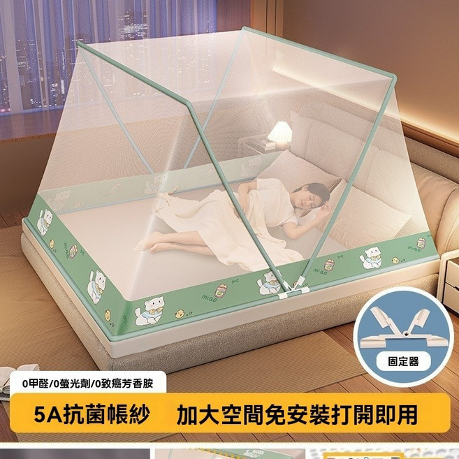 免安裝 折疊蚊帳 防蚊, 綠底白貓,1.5米床【寬135*長190*高80】