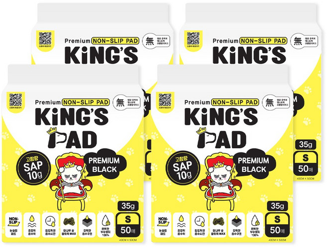 킹스패드 프리미엄 블랙 참숯 배변패드 3초흡수, 4개, 50개입