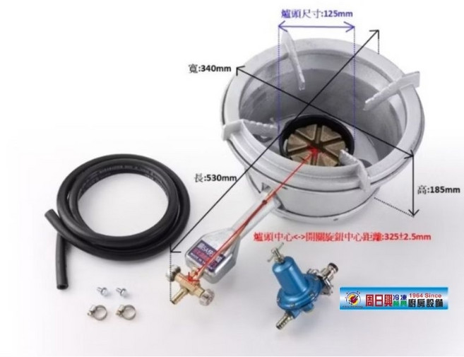 全新品 台灣製造(輝力牌快速爐), 1個, 5A銅心,全套（含中壓調整器+瓦斯管+束環）