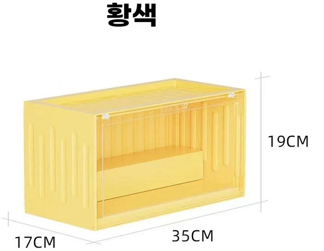 팝마트 텔레토비 키링 인형 피규어 안녕 시리즈 보라돌이 뚜비 나나 뽀 (선택가능), N. 노란색 디스플레이 상자 17x35x19, 1개