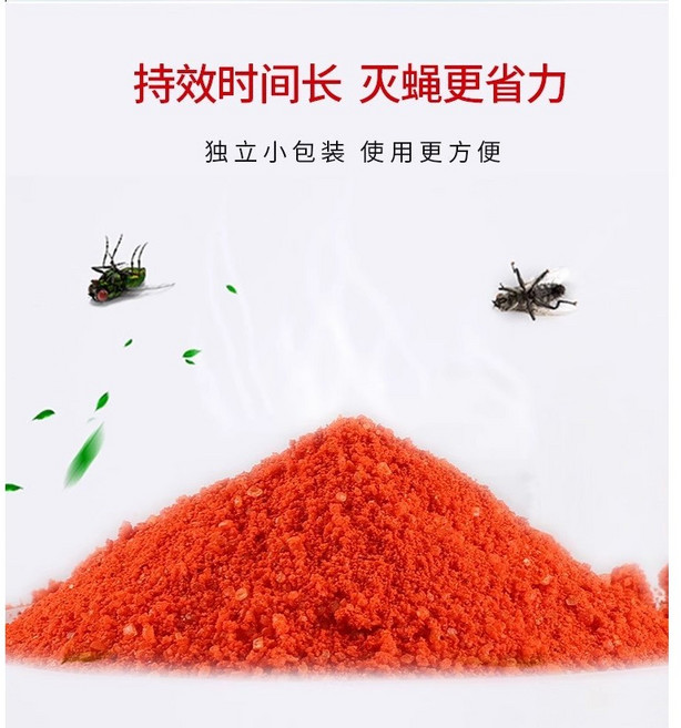 捕蠅籠 豬舍/雞鴨舍 補蒼蠅籠桿捕蠅器桿支架棍立式懸掛式捕蠅器滅蠅捕捉抓蒼蠅殺手自動防水誘捕蒼蠅果蠅, 1個, 5包誘餌