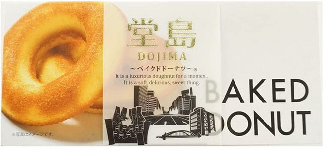 빵 파티쉐 간식 쫄깃한 플레인 베이크 도넛 6개입, 1세트