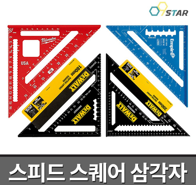 디월트 프리미엄 삼각자 밀워키 스피드스퀘어 엠파이어 각도자 연귀자 180MM 300MM, 엠파이어 e2994(7인치), 1개