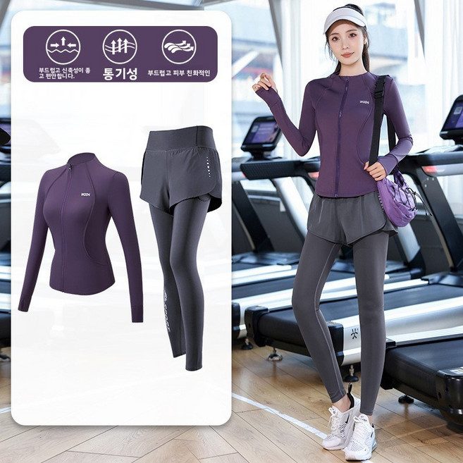 전문 야외 아침 러닝 스포츠 세트 여성용 전문 속건 의류 캐주얼 패션 러닝 요가 피트니스 긴팔 의류, M, 다크 퍼플 투피스 세트(다크 그레이 바지)