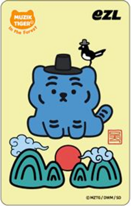 이즐 무직타이커 갓빛청호 교통카드, 1개