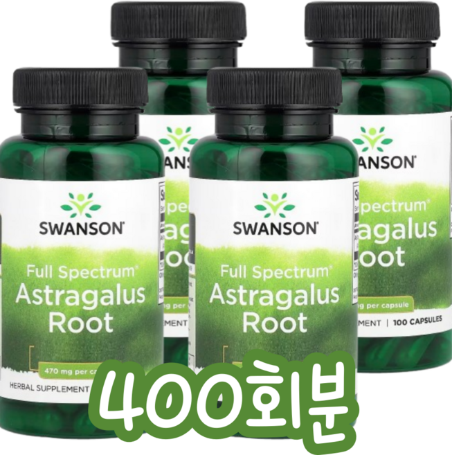 Swanson Astragalus 황기뿌리추출물 470mg, 400회분, 1개