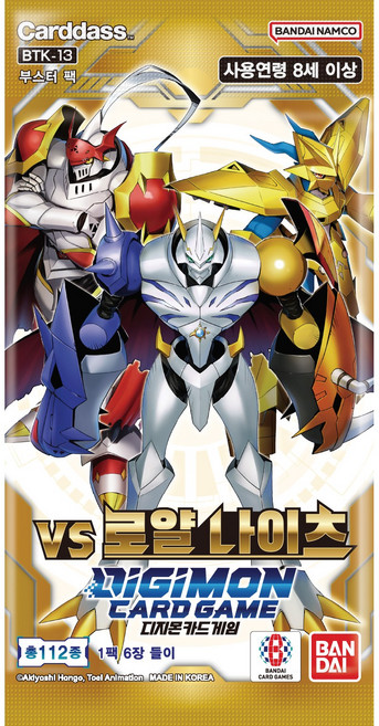 VS로얄나이츠 부스터 팩 (BT-13) 디지몬 카드 게임 디지몬 TCG 한글판 정품 (1통당 24팩 +프로모1팩), 1개