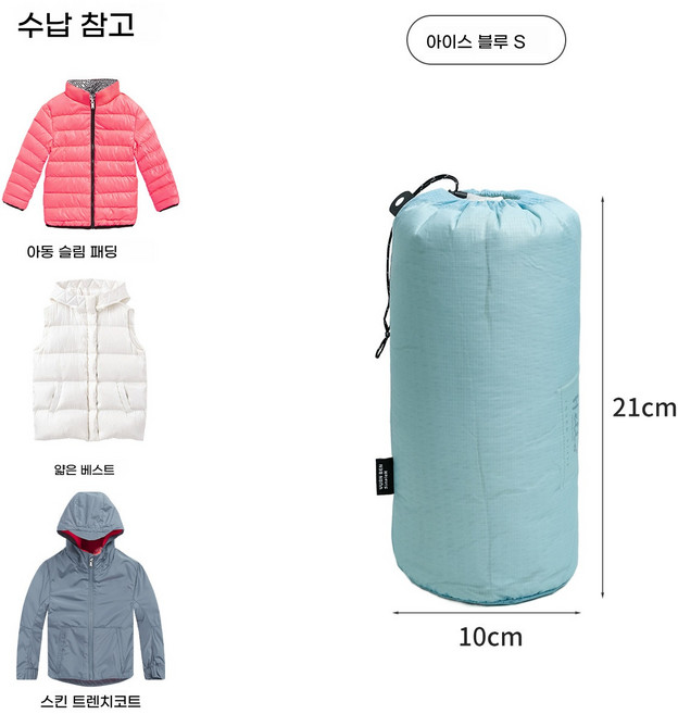잉윤 패딩 수납주머니 압축 파우치 여행용 방수 방진 의류 정리백, 1개, 1세트