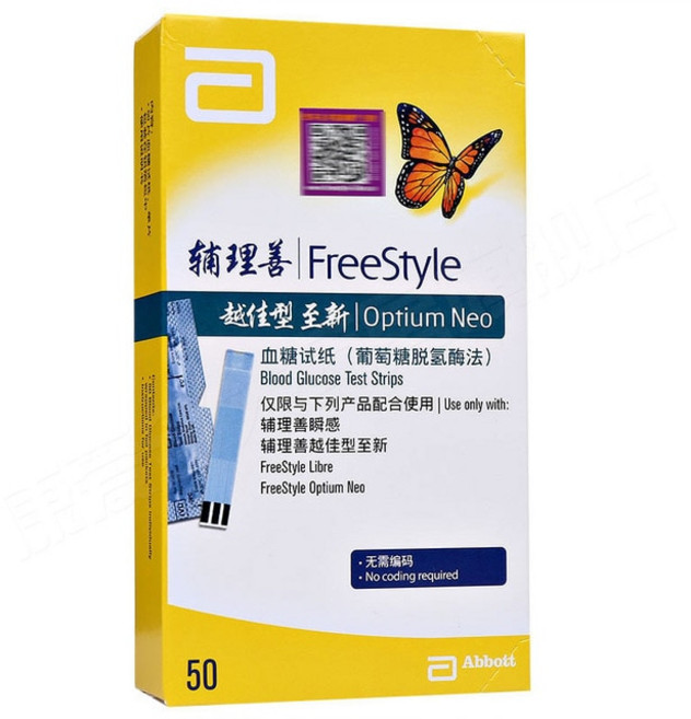 케톤 측정기 혈당 무채혈 Abbott-프리스타일 케톤 포도당 측정기 당뇨 혈당 테스트 스트립 50 란셋 인, 1개