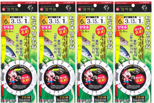 하나로 오케이 바다 장대 낚시용 간편채비 4개