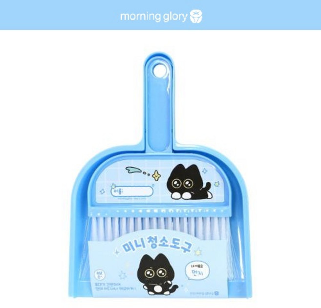 모닝글로리 저학년 미니 빗자루 쓰레받이 청소도구 세트, 블루, 1개