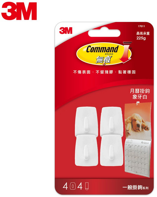 3M 無痕 M17011 月曆掛鉤-免鑽掛勾, 象牙白, 1個