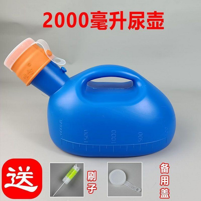2000毫升 升級款 尿壺 帶軟口膠管, 1個, 升級軟膠口 2000ml 只有壺 沒有管,白色壺