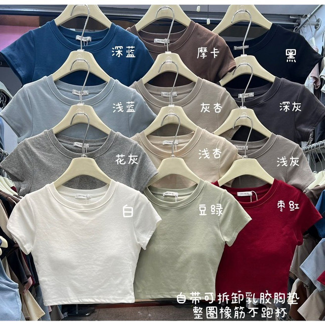 胸墊短袖上衣