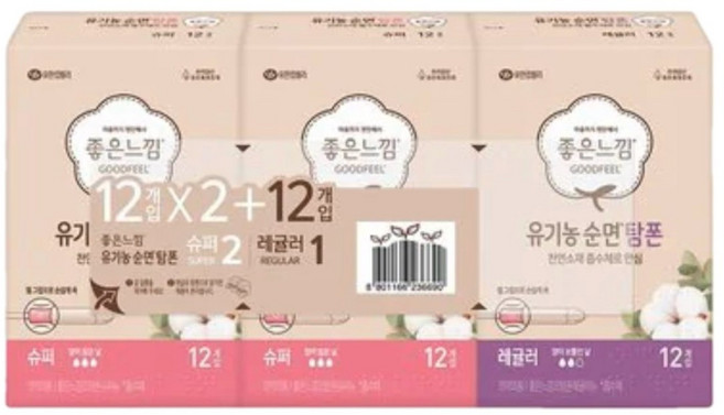TRADE 좋은느낌 유기농탐폰 슈퍼12*2입+레귤러12, 2세트