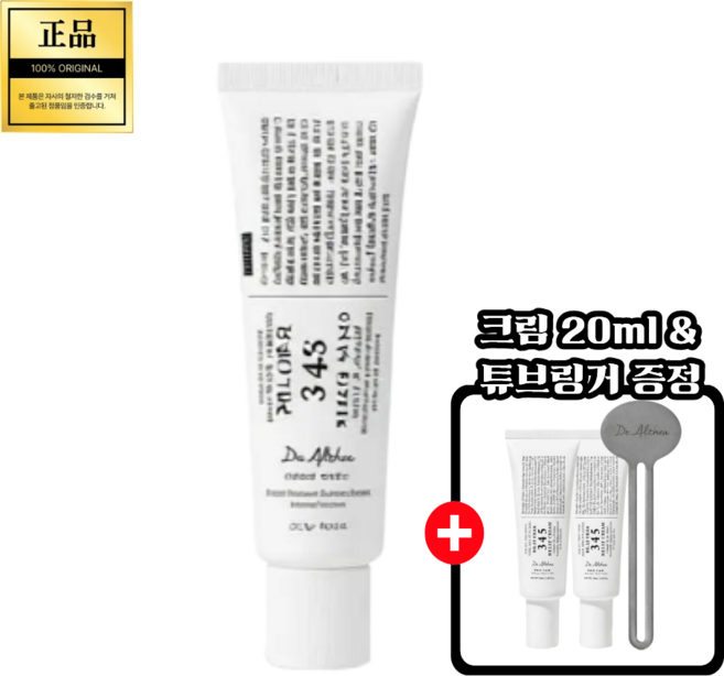 [본사 정품] 닥터엘시아 345 릴리프 크림 (+여행용 크림 & 튜브링거 추가 증정) #진정케어 #흔적케어 예민한 피부부터 트러블 흔적까지 3.4.5 집중 케, 1개, 50ml