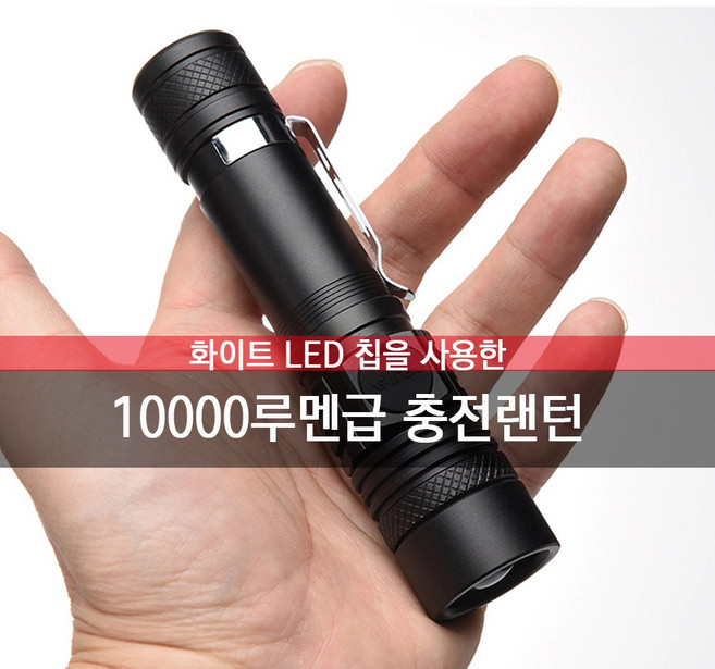 LED 화이트 레이져 랜턴 후레쉬 518W 충전 C타입 생활방수, 1개, 블랙