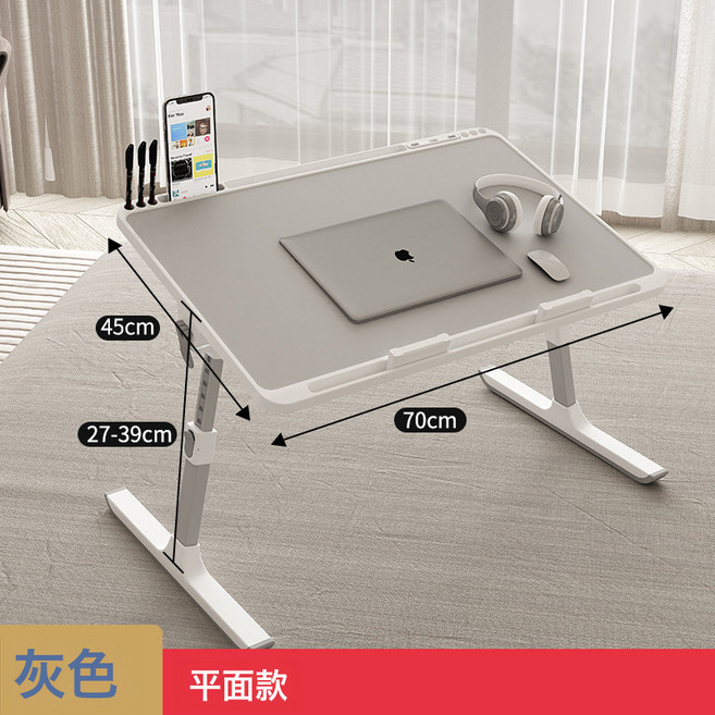 可摺疊可升降牀上小桌子宿舍學習書桌筆記本電腦桌兒童閱讀桌書架, 淺銀灰加大款70*45*26—39CM(B3):如圖