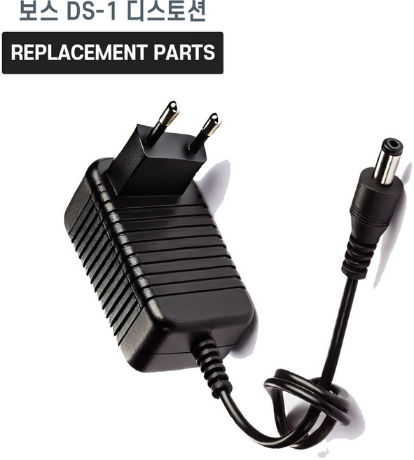 보스 DS-1 디스토션 이펙터 호환 충전기 어댑터 아답타, 1개