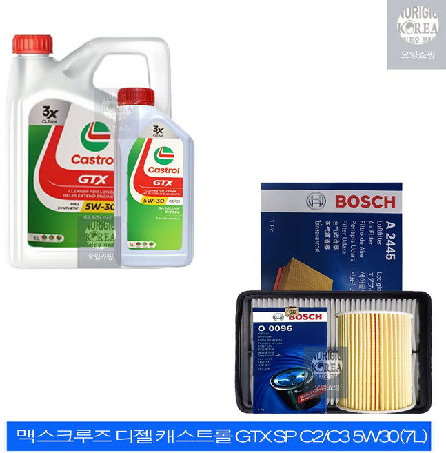 맥스크루즈 디젤 캐스트롤 GTX 5W30(7L) 엔진오일+필터 세트 0096-2445, 5w30, 1개, 7L