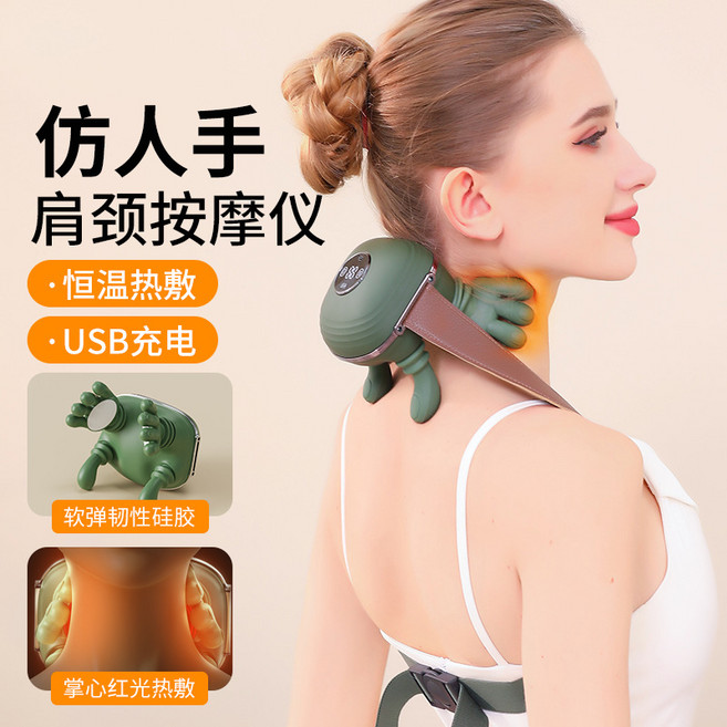 液晶肩頸按摩儀頸椎按摩器斜方肌頸椎按摩器肩頸按摩器, 液晶綠色:無規格, 1個