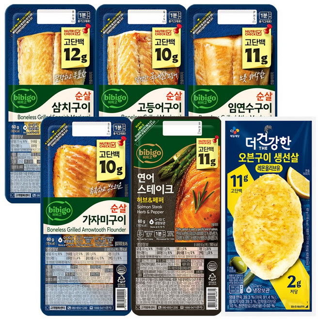 비비고 냉장 순살생선구이 (삼치60g 고등어60g 임연수60g 가자미60g 연어스테이크60g 생선살레몬올리브87g)