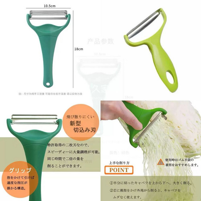 채칼 필러 색상 양배추 캬베피맥스 샐러드, C. 여분의 두꺼운 모델  더블 레이어 톱니, 1개