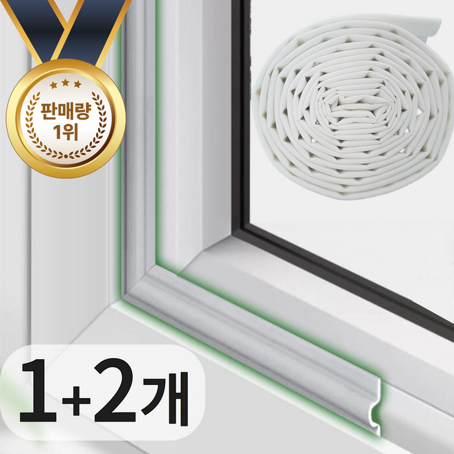 쇼포리아 문트미 프리미엄 문풍지 틈새막이 외풍차단(1+2), 3개, 화이트