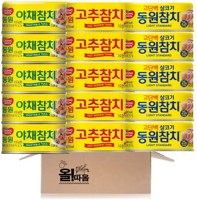 동원 참치 135g 3종 세트 라이트스탠다드 참치 5개+고추참치 5개+야채참치 5개, 2.025kg, 1세트