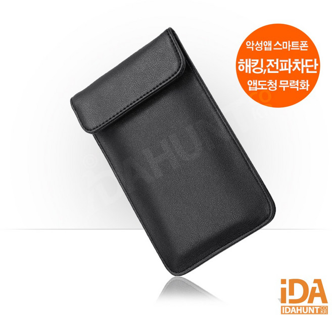 스마트폰 앱도청 음성도청방지 스마트폰 전파완전차단용품 스마트잼머지갑, 1개