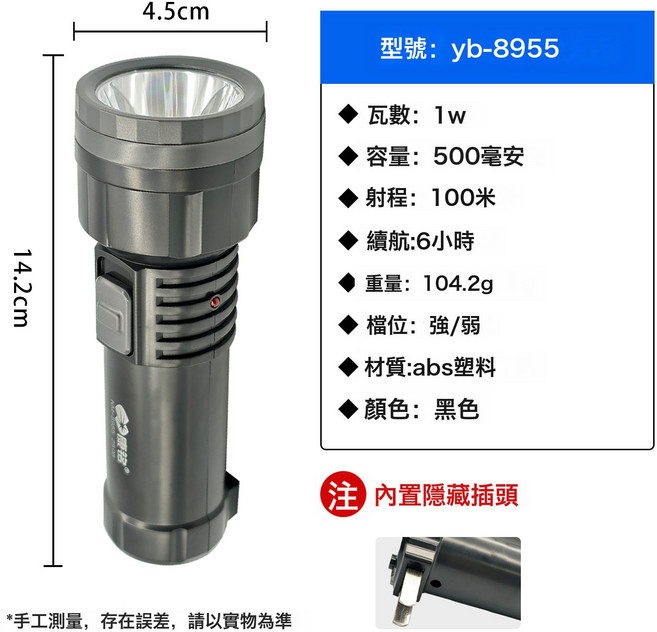 DFMEI led強光手電筒長續航充電款戶外家用學生迷你小型便攜超亮, 1個, 手電筒8955:如圖