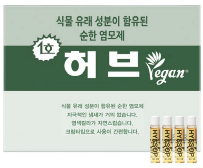 동성 허브포비건 식물 유래 성분 염모제 1호 70g (1각6세트), 진한흑색, 1개